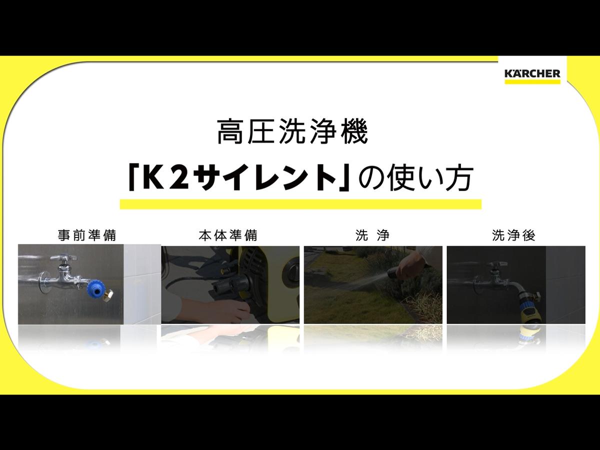 Amazon.co.jp: 【Amazon.co.jp限定】ケルヒャー(Karcher) 高圧洗浄機